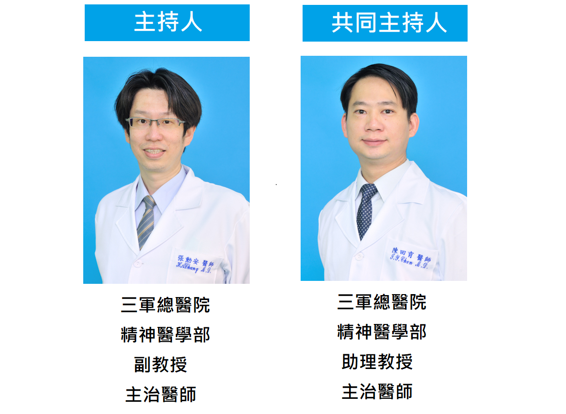 Sleep center